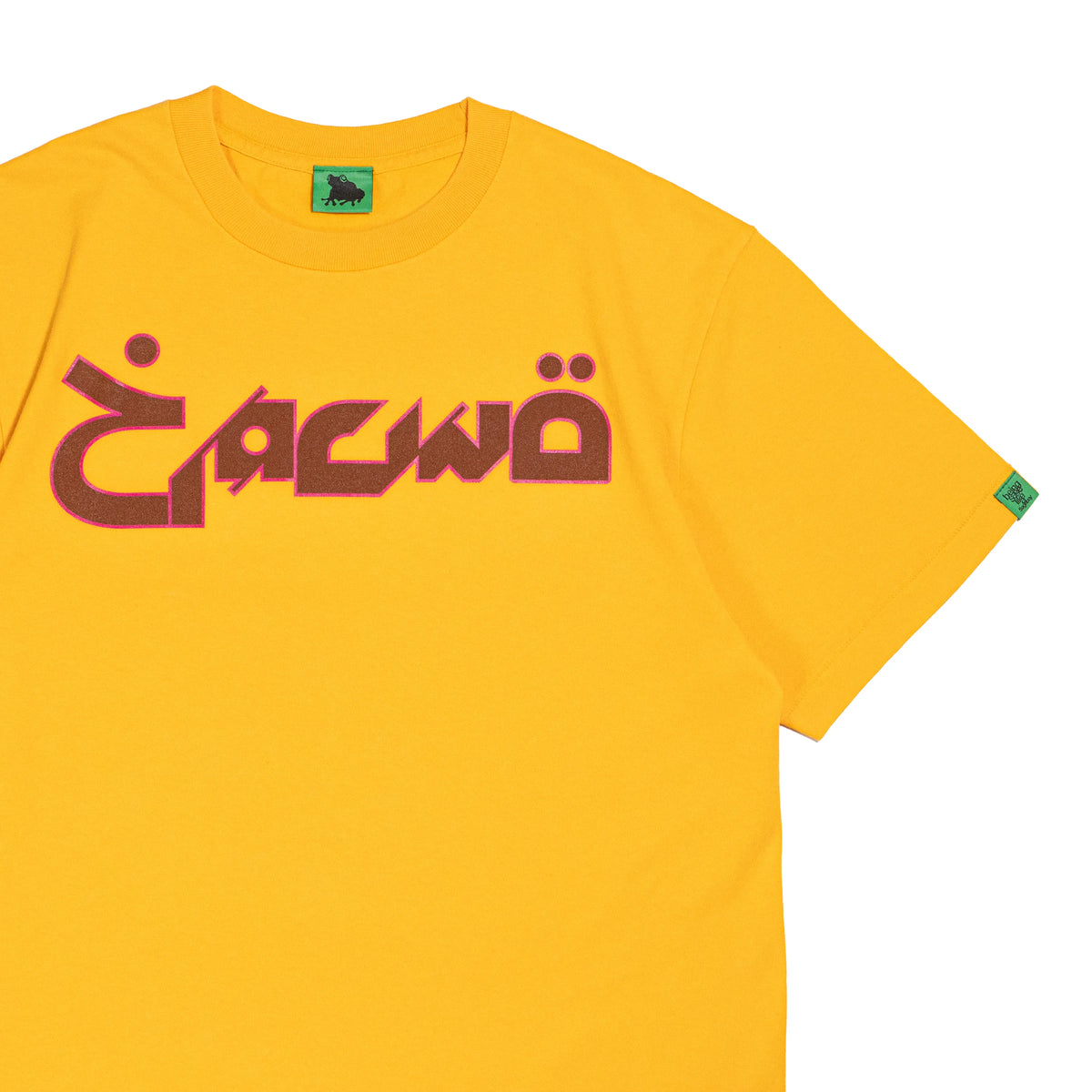ARABIC 5 S/S Tee