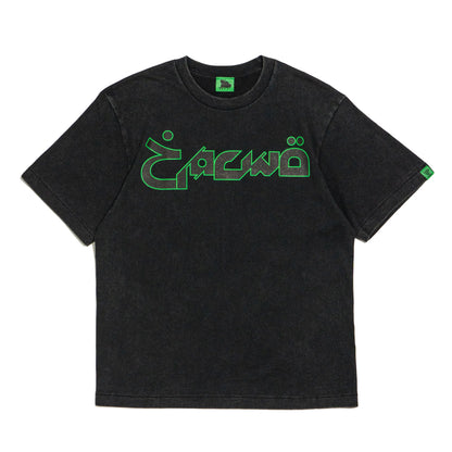 ARABIC 5 S/S Tee