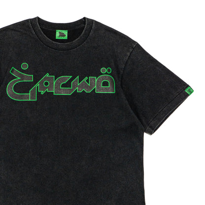 ARABIC 5 S/S Tee