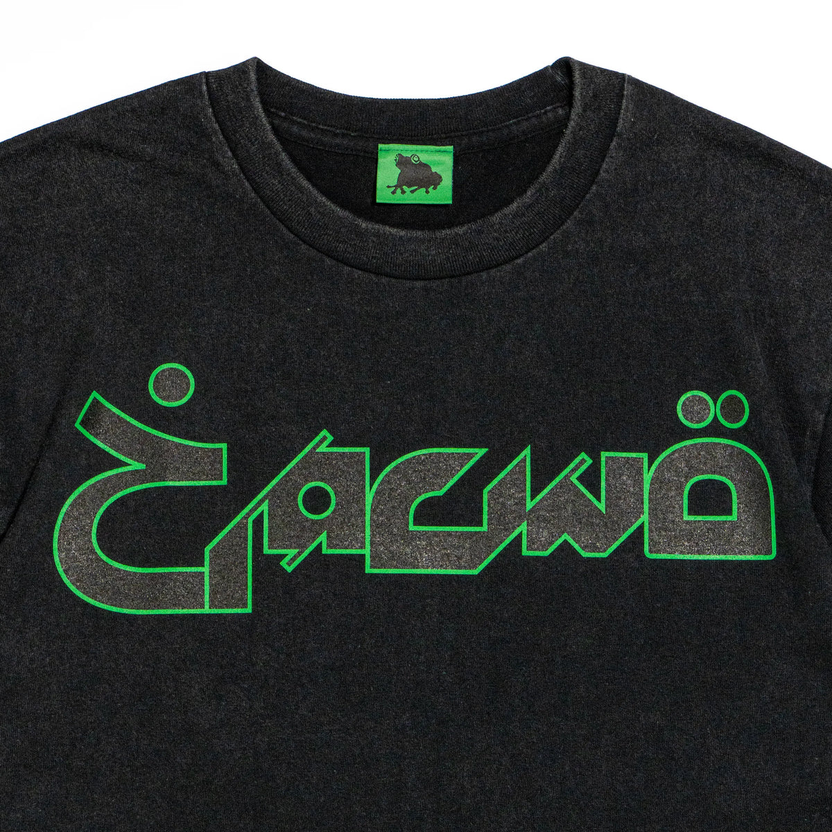 ARABIC 5 S/S Tee